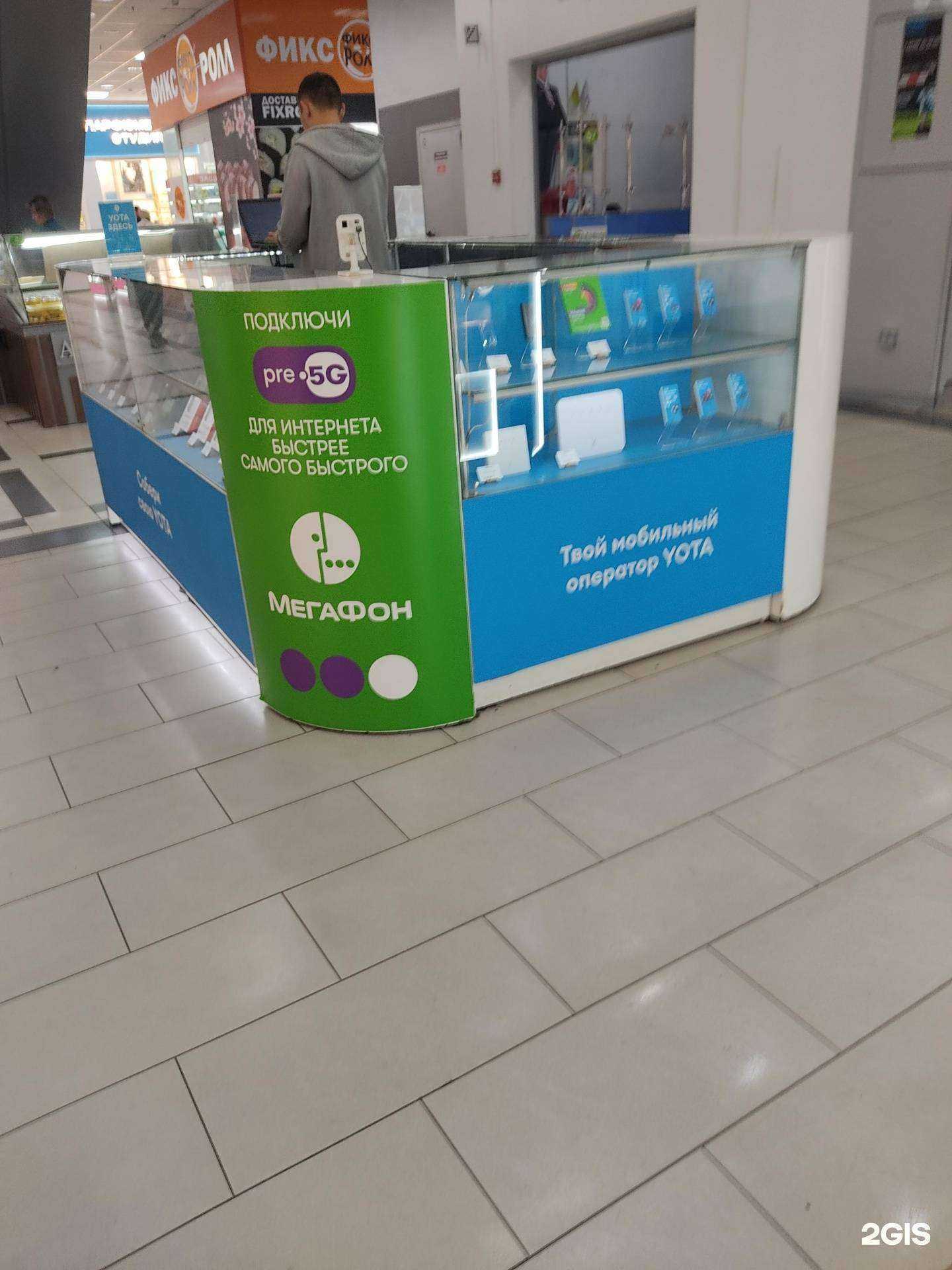 Отзывы на компанию МегаФон-Yota в Новосибирске c фото