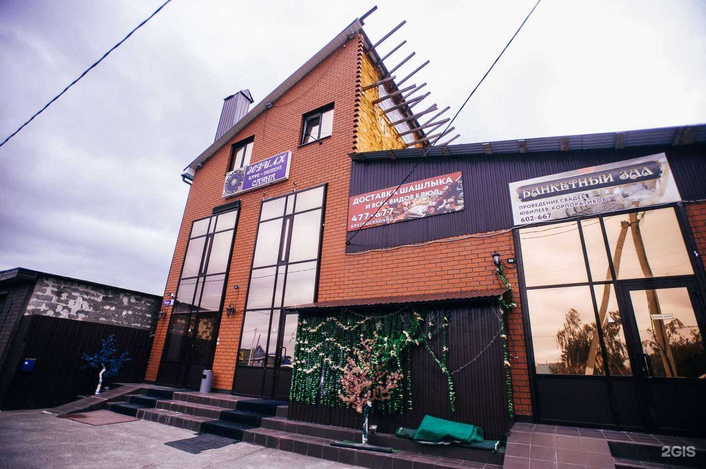 Отзывы на компанию Гюмри в г. Оренбург c фото