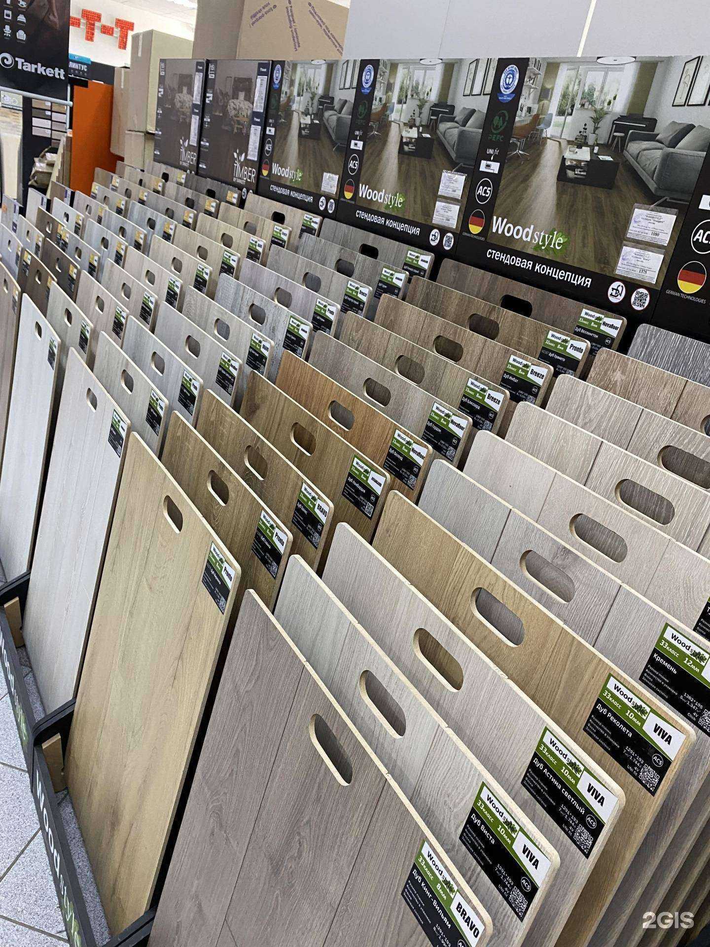 Отзывы на компанию Ламинат-т-т в г. Красноярск c фото