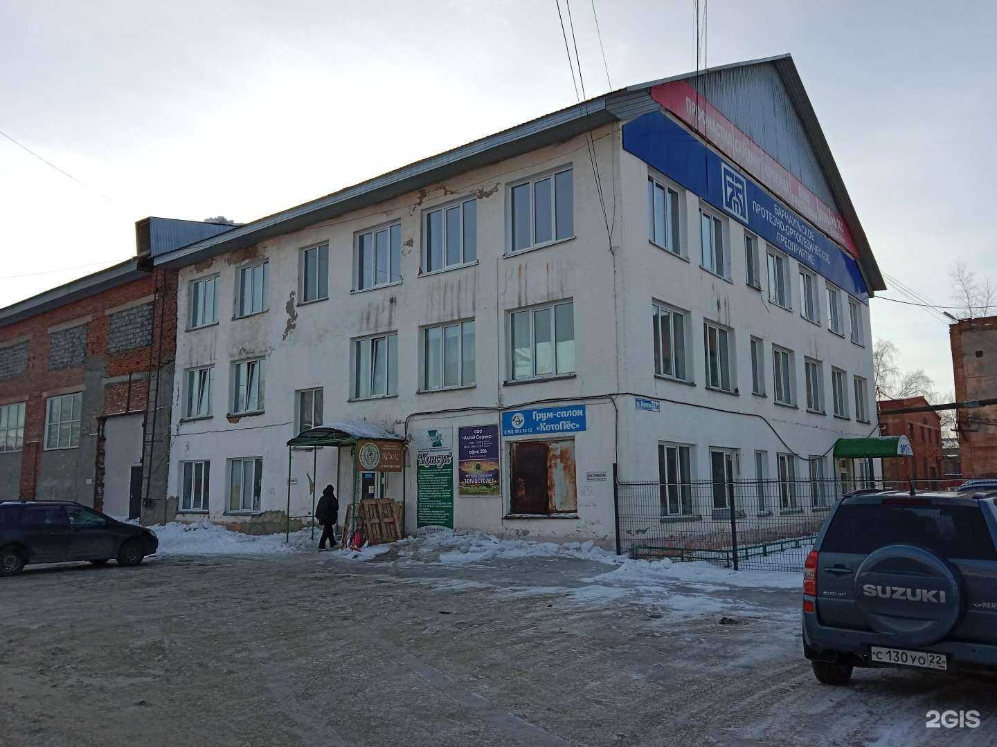 Отзывы на компанию Орхидея в Бийске c фото - фотография 2 из 2