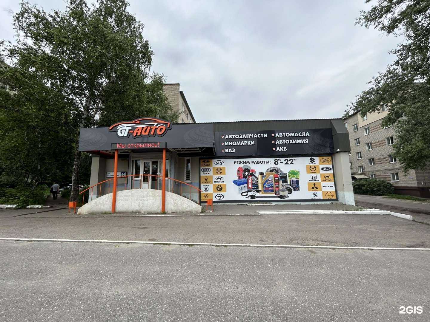 Отзывы на компанию Gt-auto в Пензе c фото - фотография 2 из 2