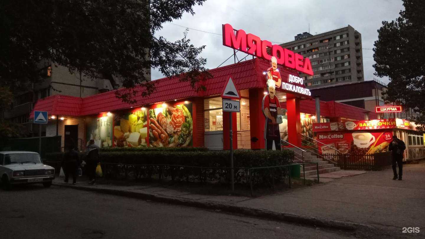 Отзывы на компанию Гудвин в Тольятти c фото - фотография 2 из 2