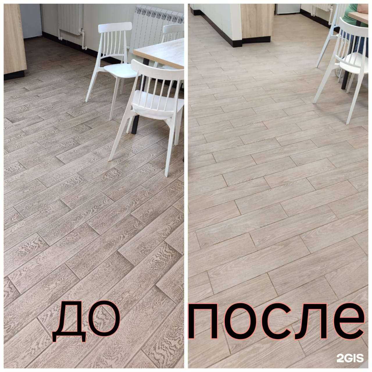 Отзывы на компанию Блеск в Новосибирске c фото