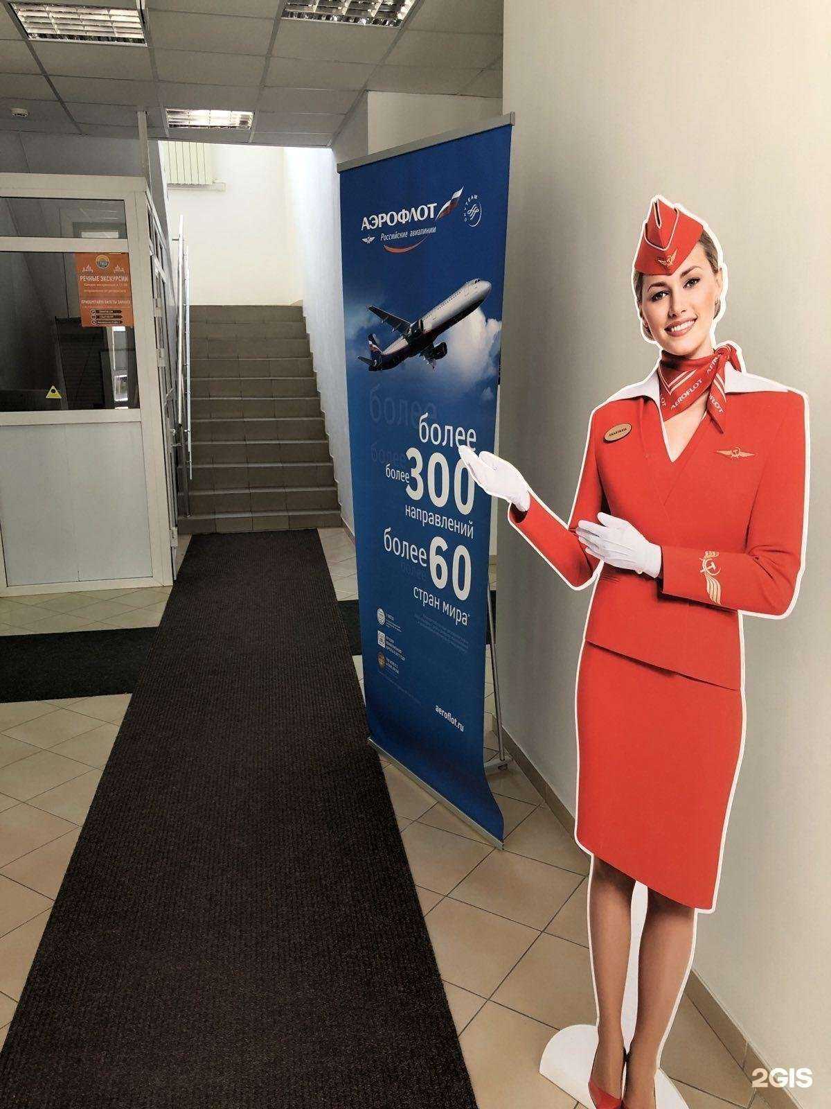 Отзывы на компанию Ермак-тур в Ханты-Мансийске c фото