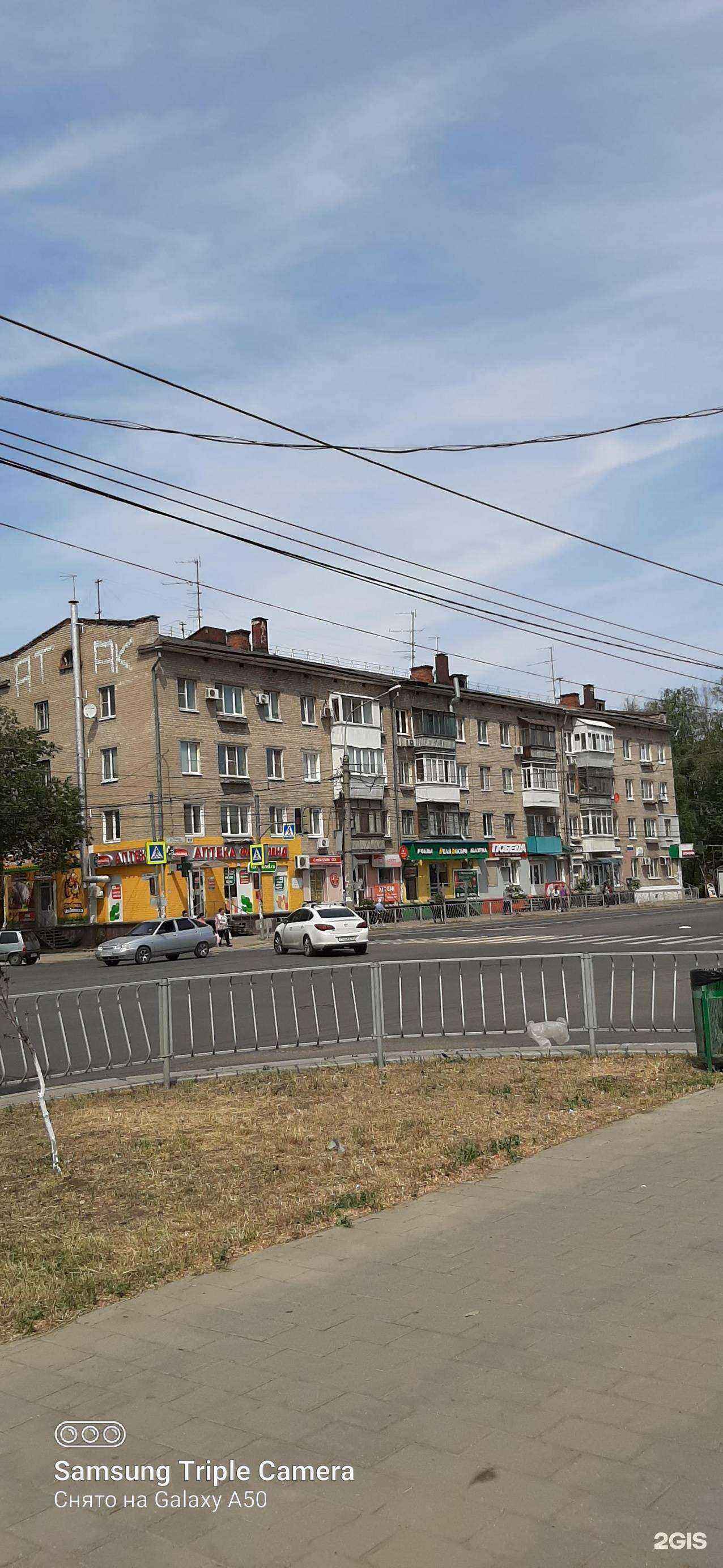 Отзывы на компанию Кошелёкъ в Самаре c фото - фотография 2 из 2