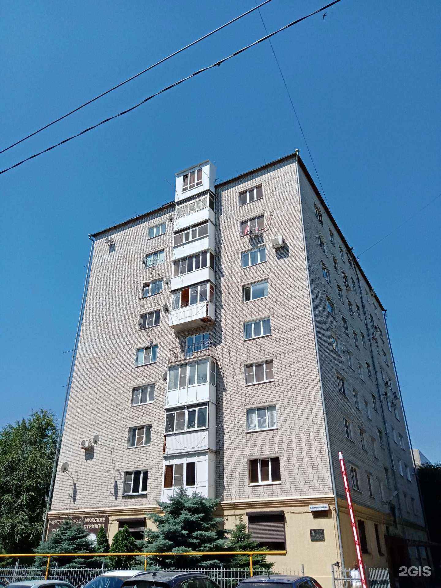 Отзывы на компанию Profi в Черкесске c фото - фотография 2 из 2