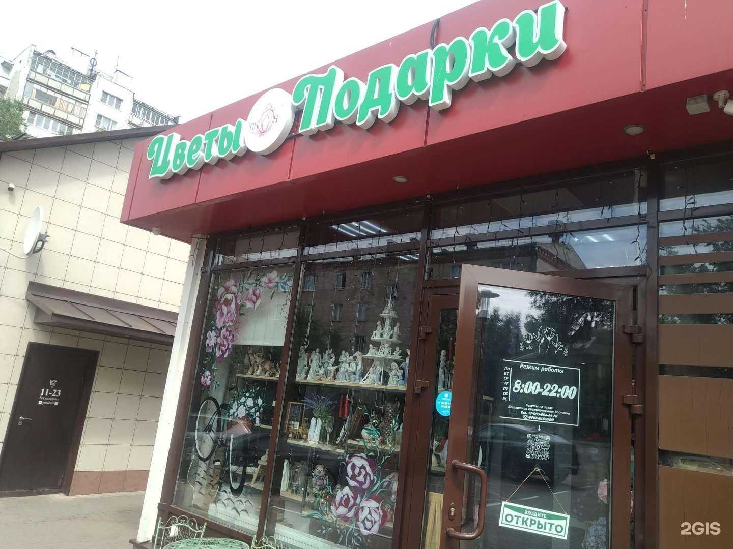 Отзывы на компанию Пион в Лыткарине c фото