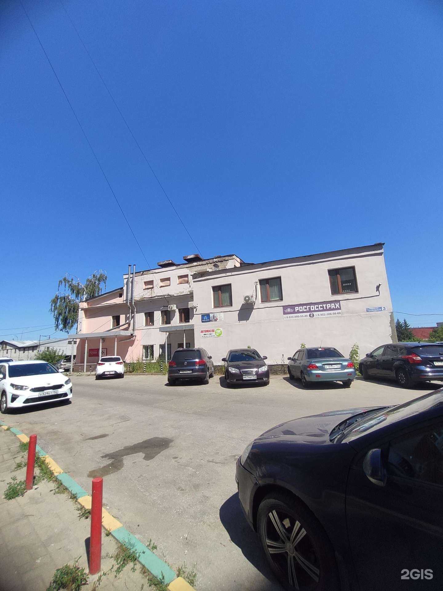 Отзывы на компанию Nikaa studio в Нижнем Новгороде c фото - фотография 2 из 2