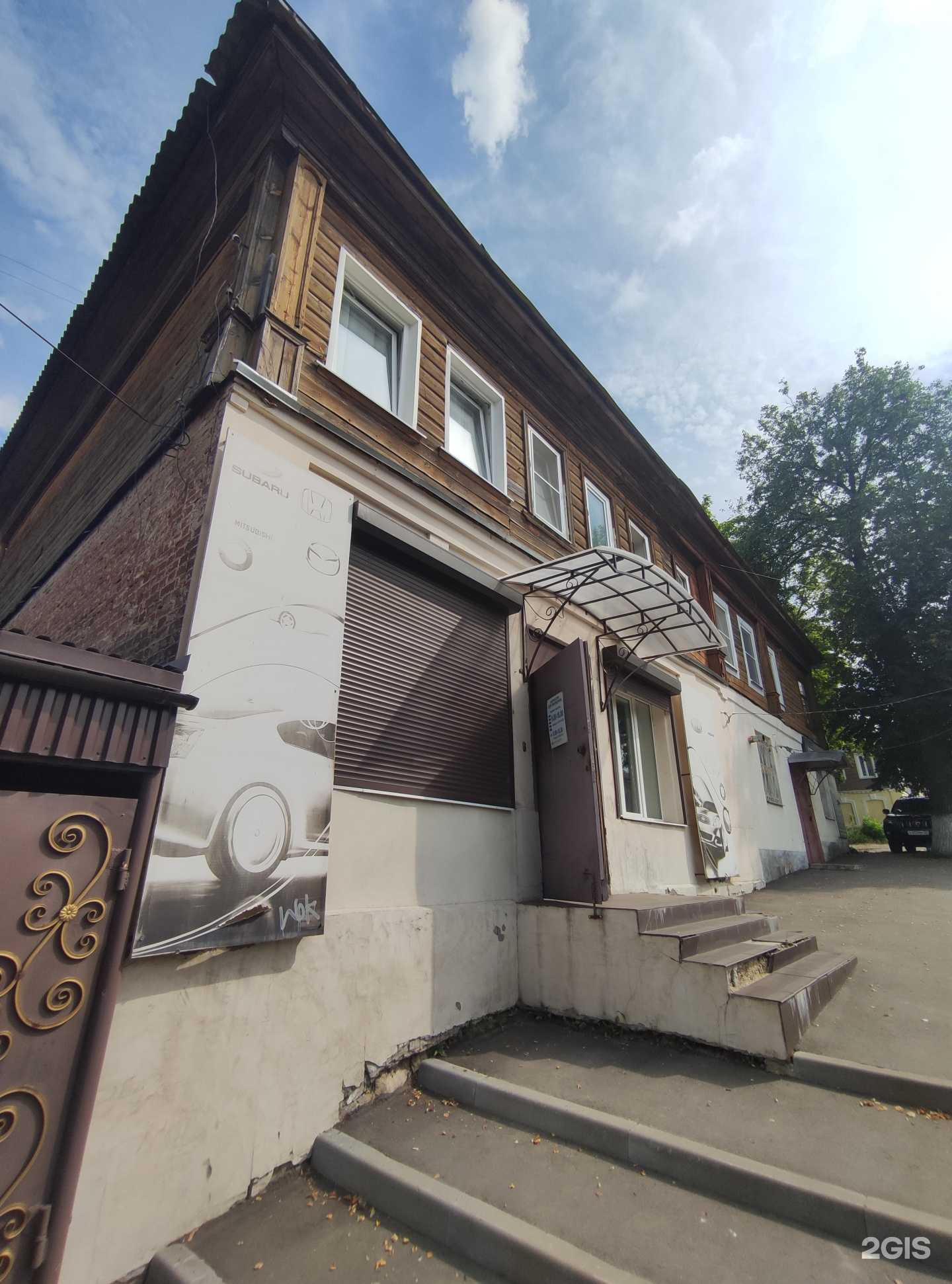 Отзывы на компанию Владинвестлогистика в Коврове c фото - фотография 2 из 2