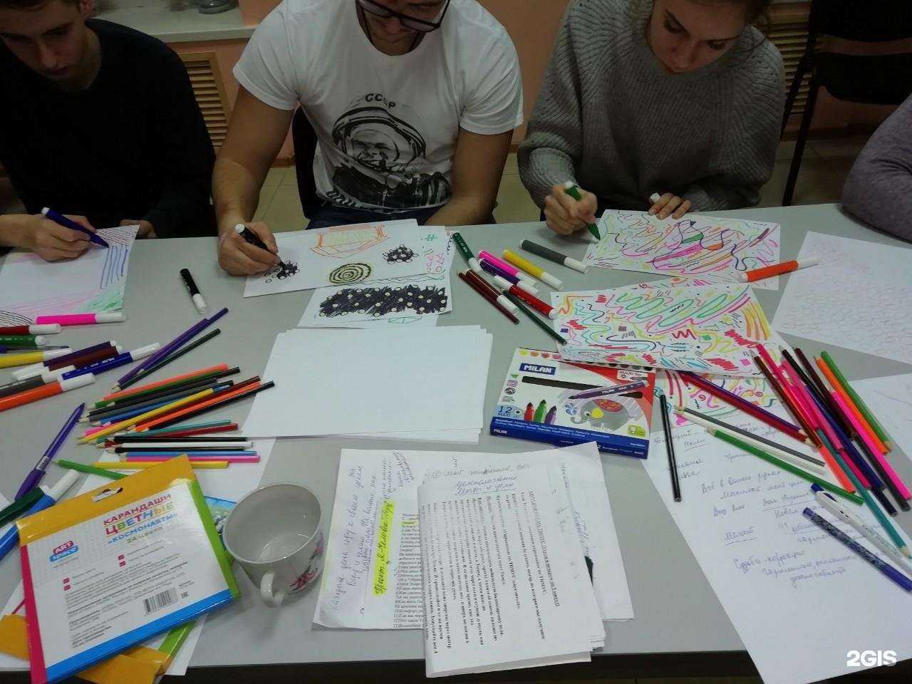 Отзывы на компанию Метагалактический философско-просветительский центр в г. Воронеж c фото