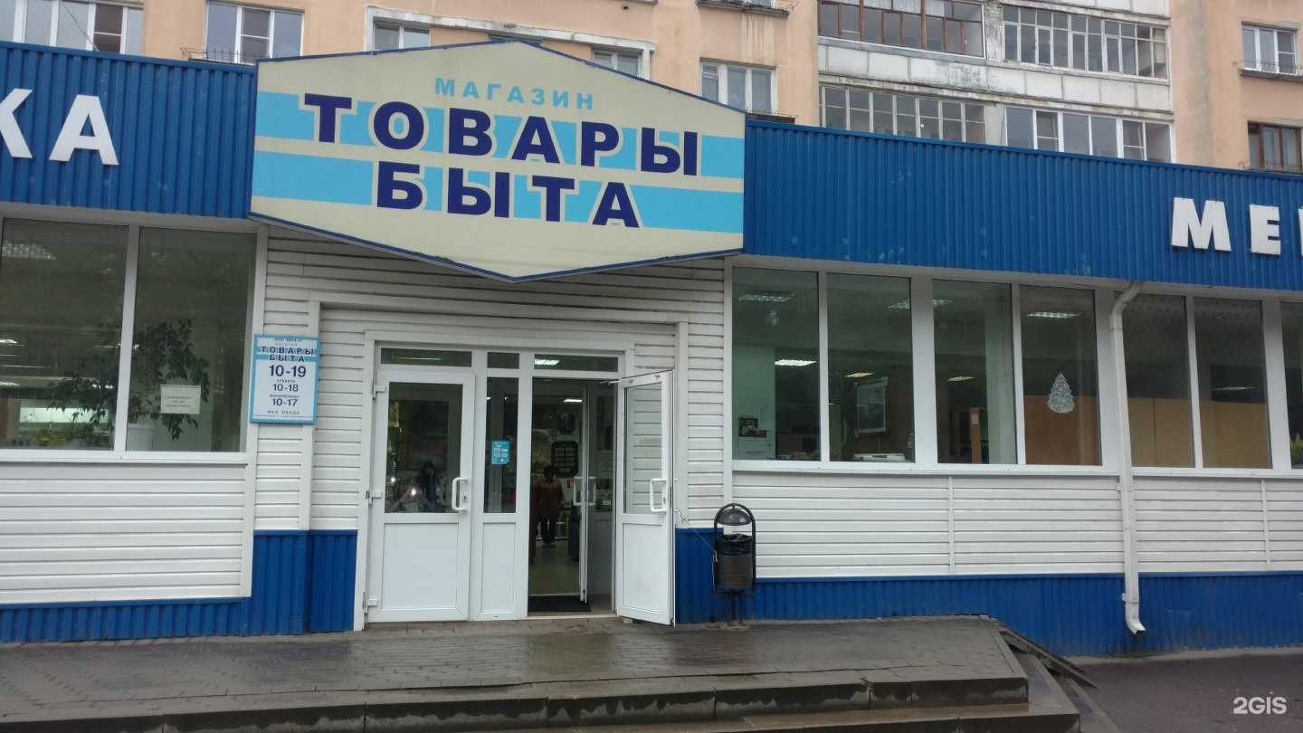 Отзывы на компанию Вега-4 в г. Ярославль c фото