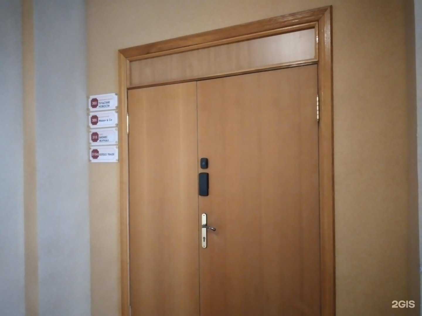 Отзывы на компанию Тульские новости в г. Тула c фото