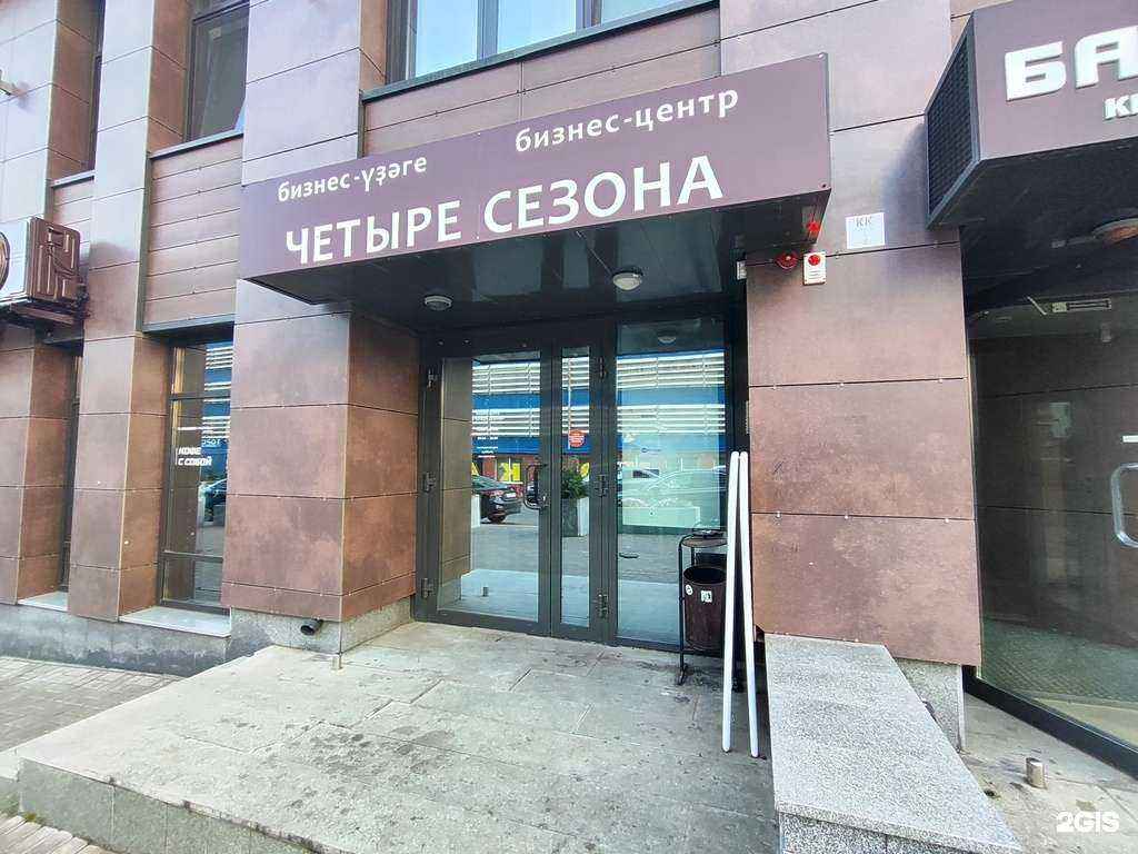 Отзывы на компанию Уфаипотека в г. Уфа c фото