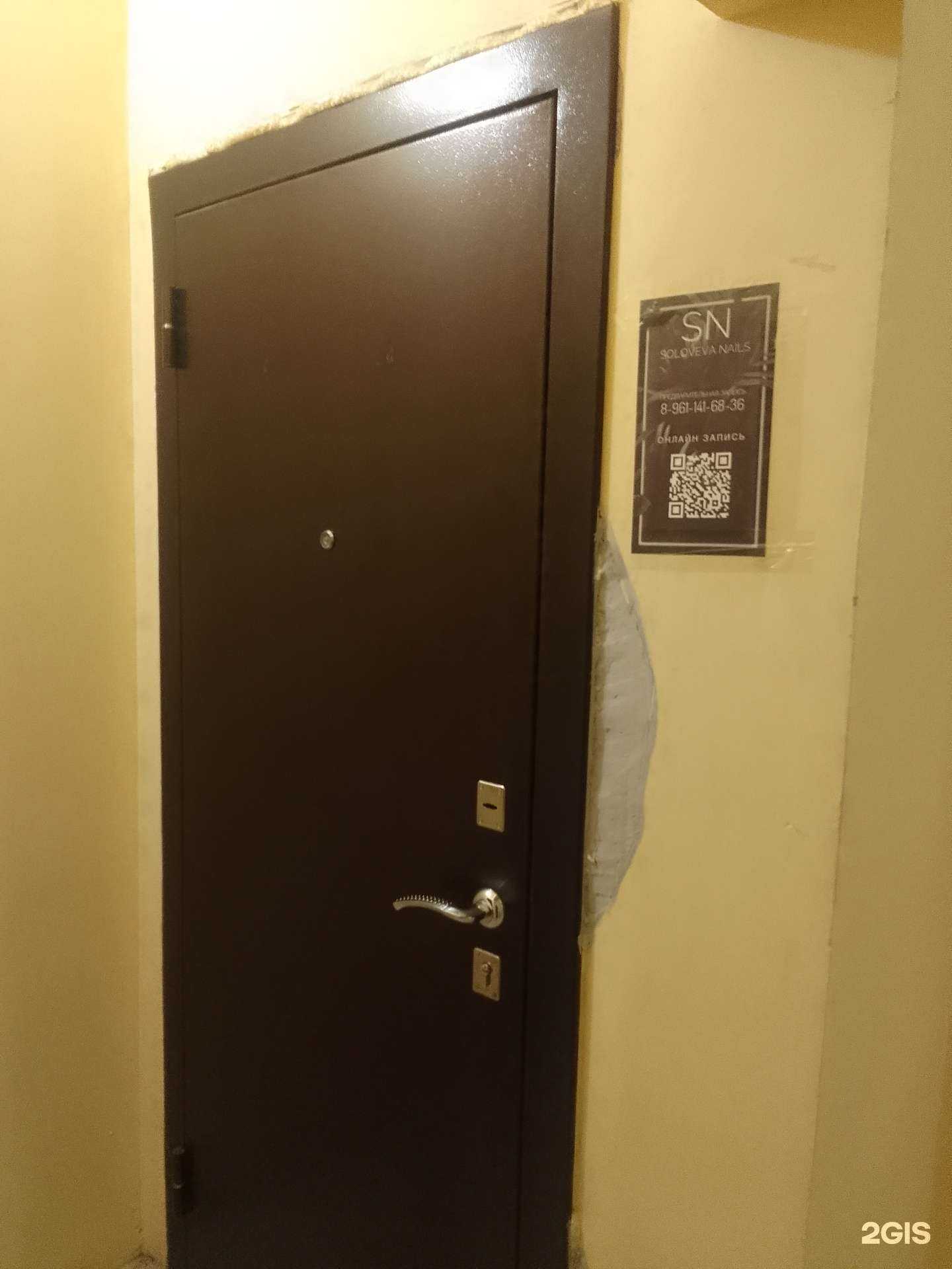 Отзывы на компанию Soloveva nails в г. Тверь c фото