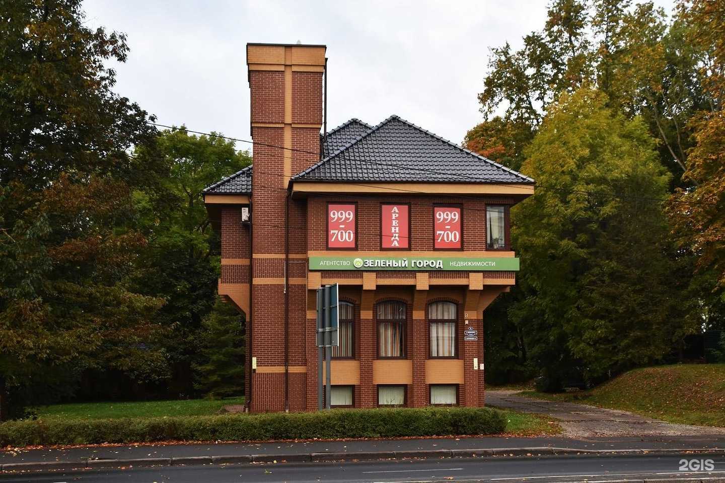 Отзывы на компанию Максимум+ в Калининграде c фото - фотография 2 из 2