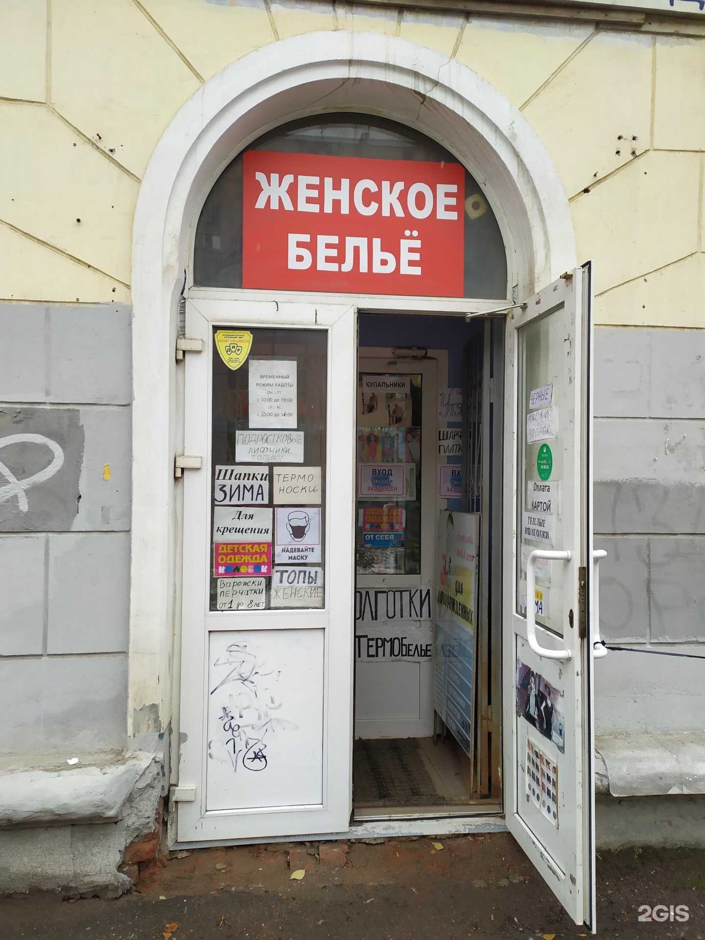 Отзывы на компанию Колобок в Самаре c фото