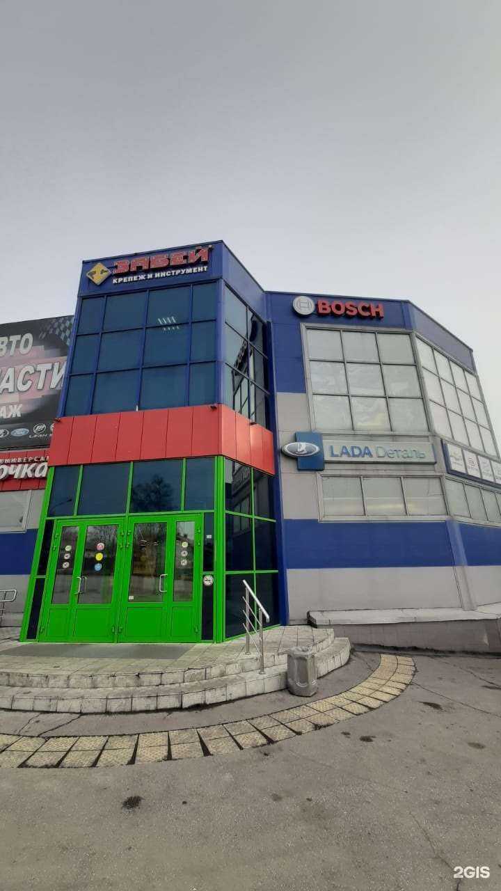 Отзывы на компанию Забей в Прокопьевске c фото