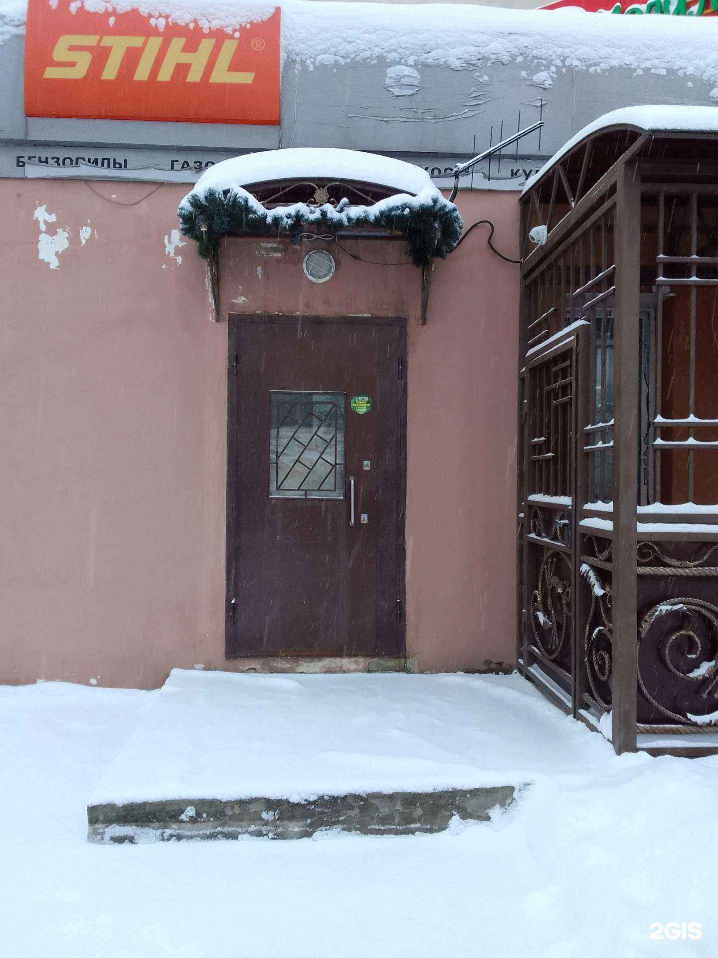 Отзывы на компанию MachineStore в Владимире c фото