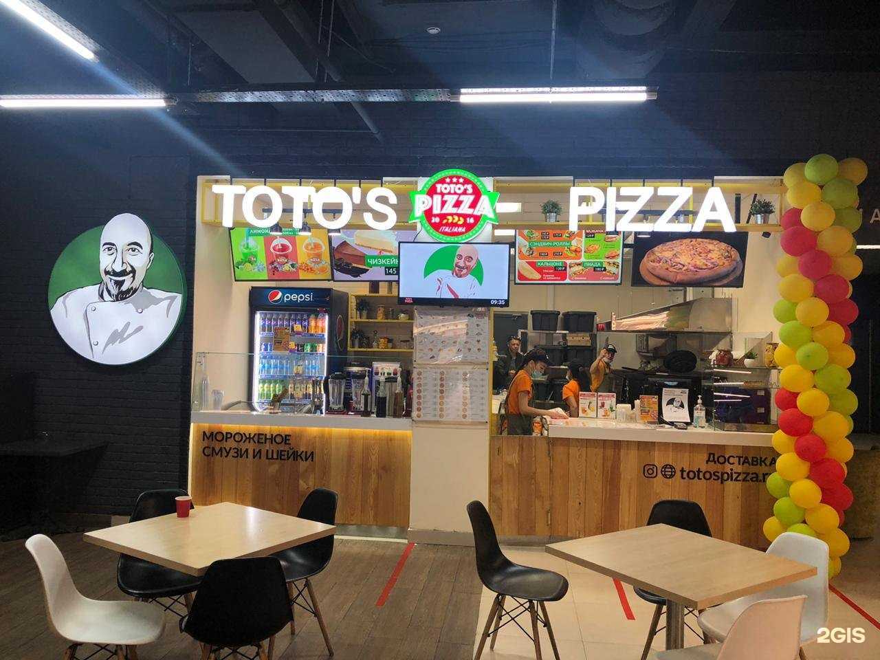 Отзывы на компанию Toto`s pizza в Казани c фото