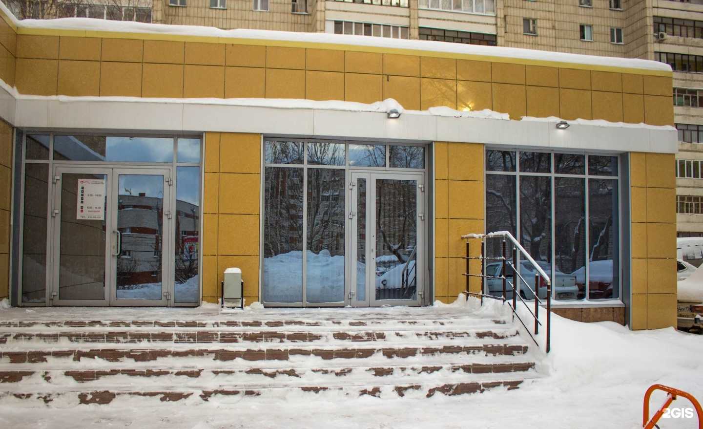 Отзывы на компанию Фотохимреактивы-Сервис в Казани c фото