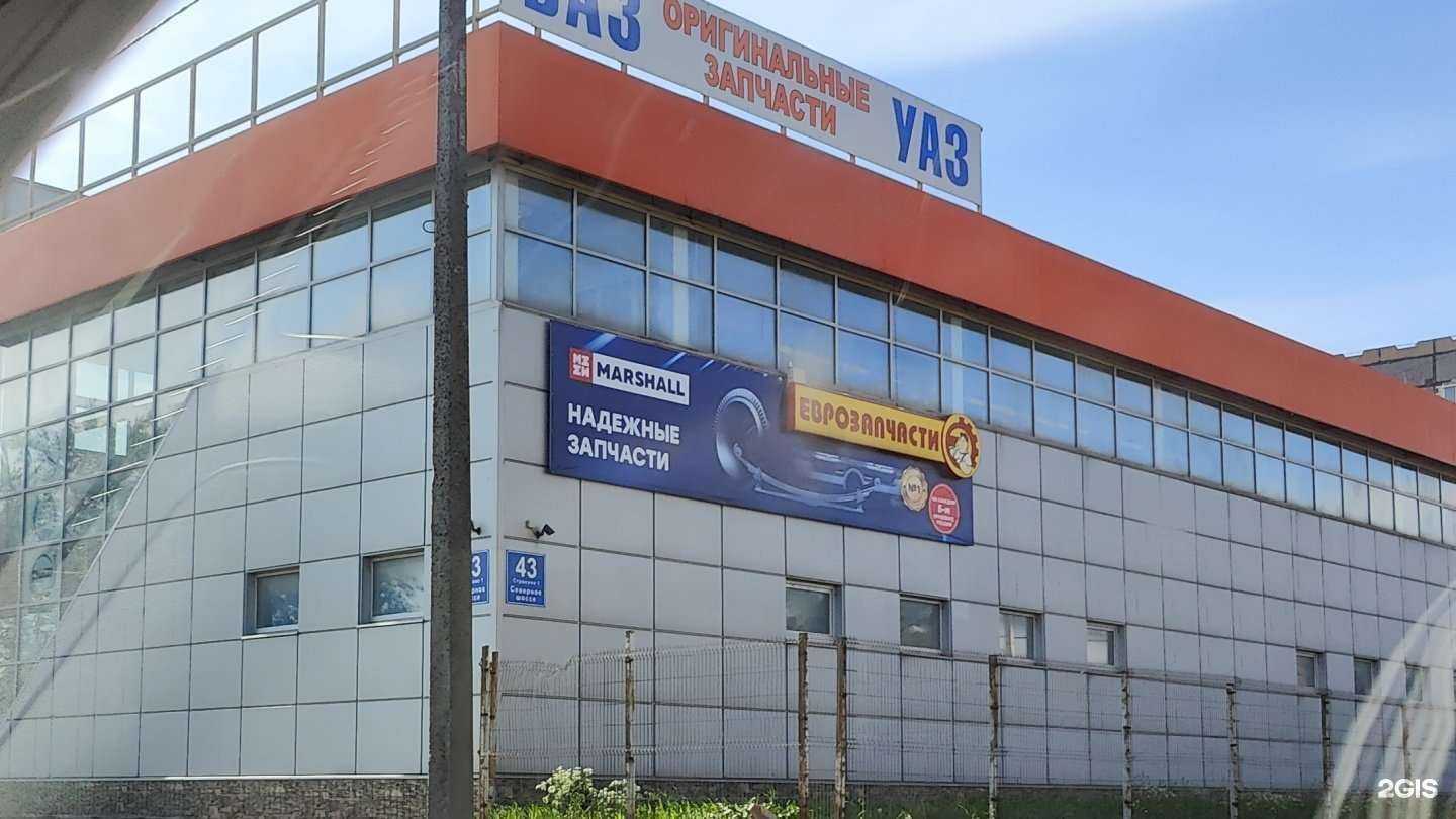 Отзывы на компанию Караван-Авто в Череповце c фото - фотография 2 из 2