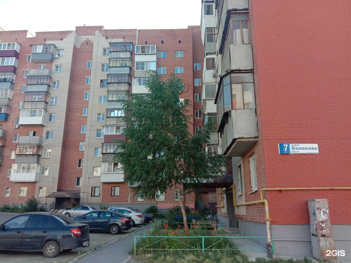 Отзывы на компанию Нарион в Миассе c фото