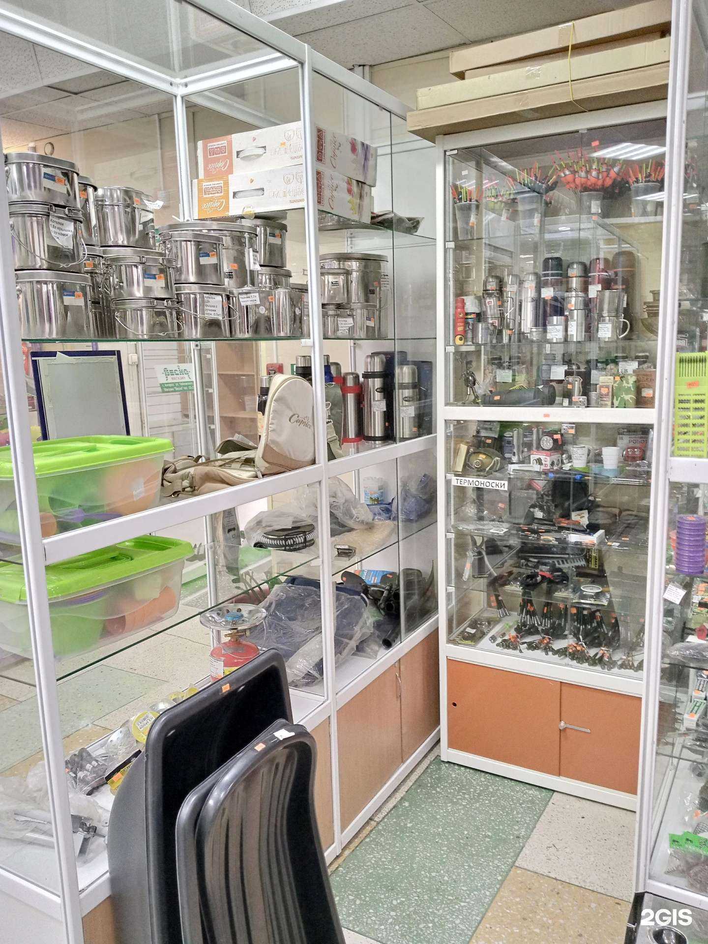 Отзывы на компанию Gold Fish-ка в Ангарске c фото