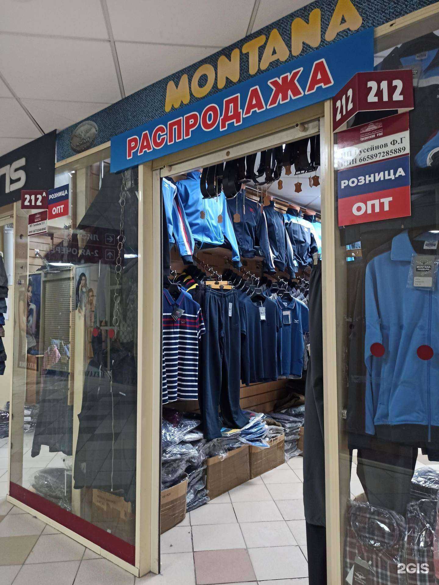 Отзывы на компанию Montana в г. Екатеринбург c фото