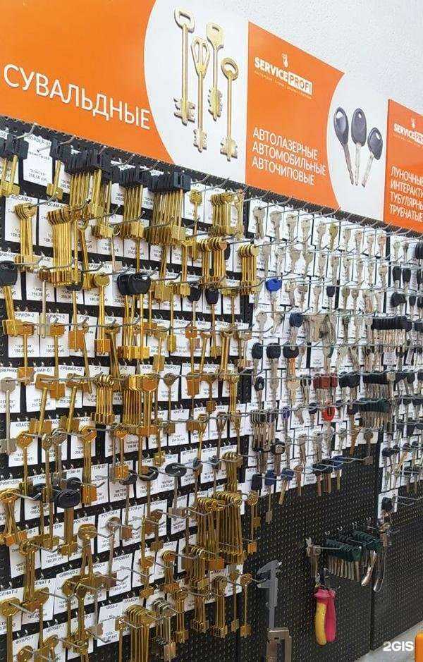 Отзывы на компанию Service Profi в Таганроге c фото