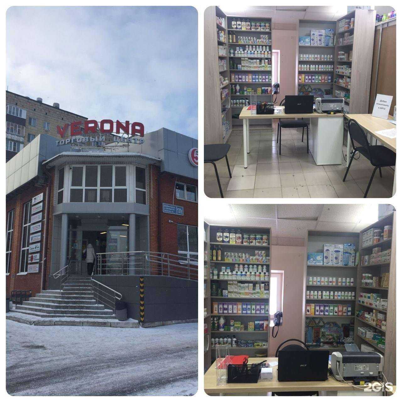 Отзывы на компанию Арго в г. Казань c фото