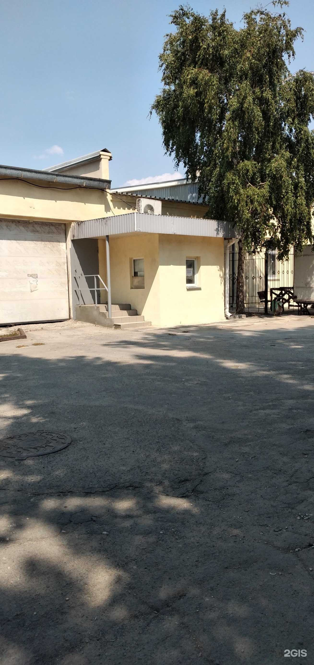 Отзывы на компанию Giksos в Волжском c фото - фотография 2 из 2