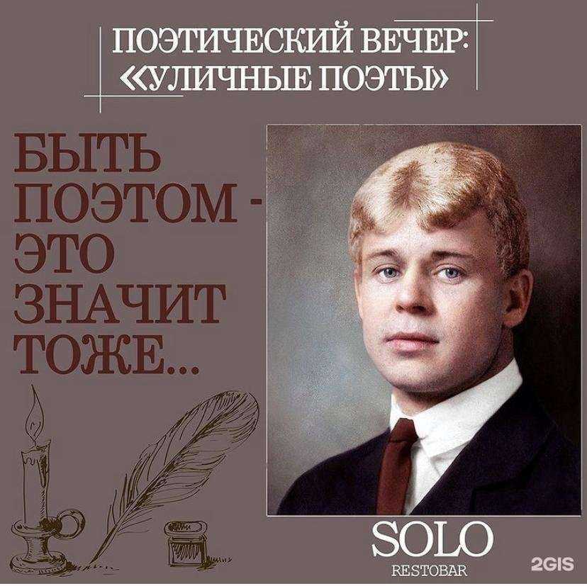 Отзывы на компанию Solo в г. Саратов c фото