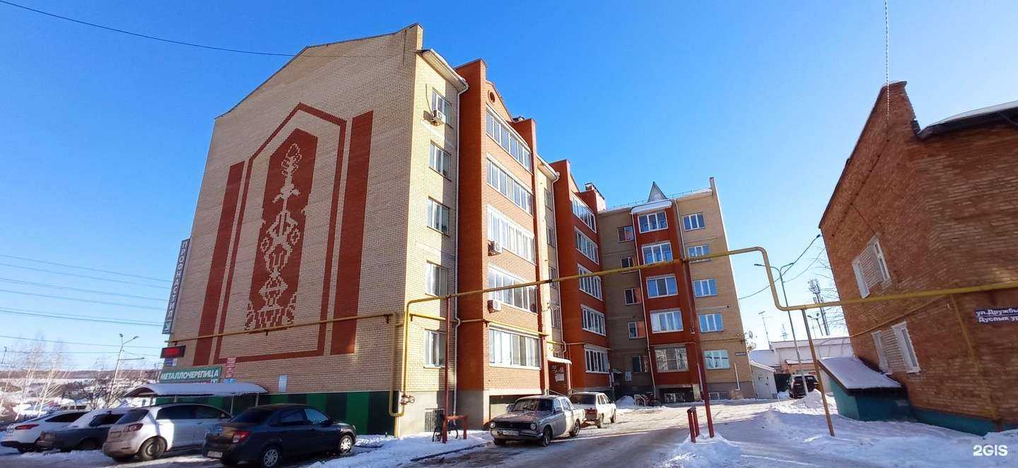 Отзывы на компанию Прокат профиль в Альметьевске c фото - фотография 2 из 2