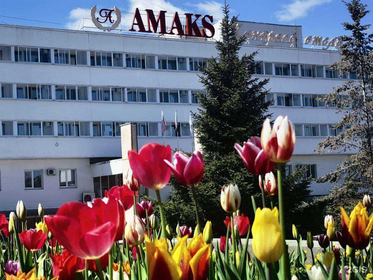 Отзывы на компанию АМАКС в Белгороде c фото