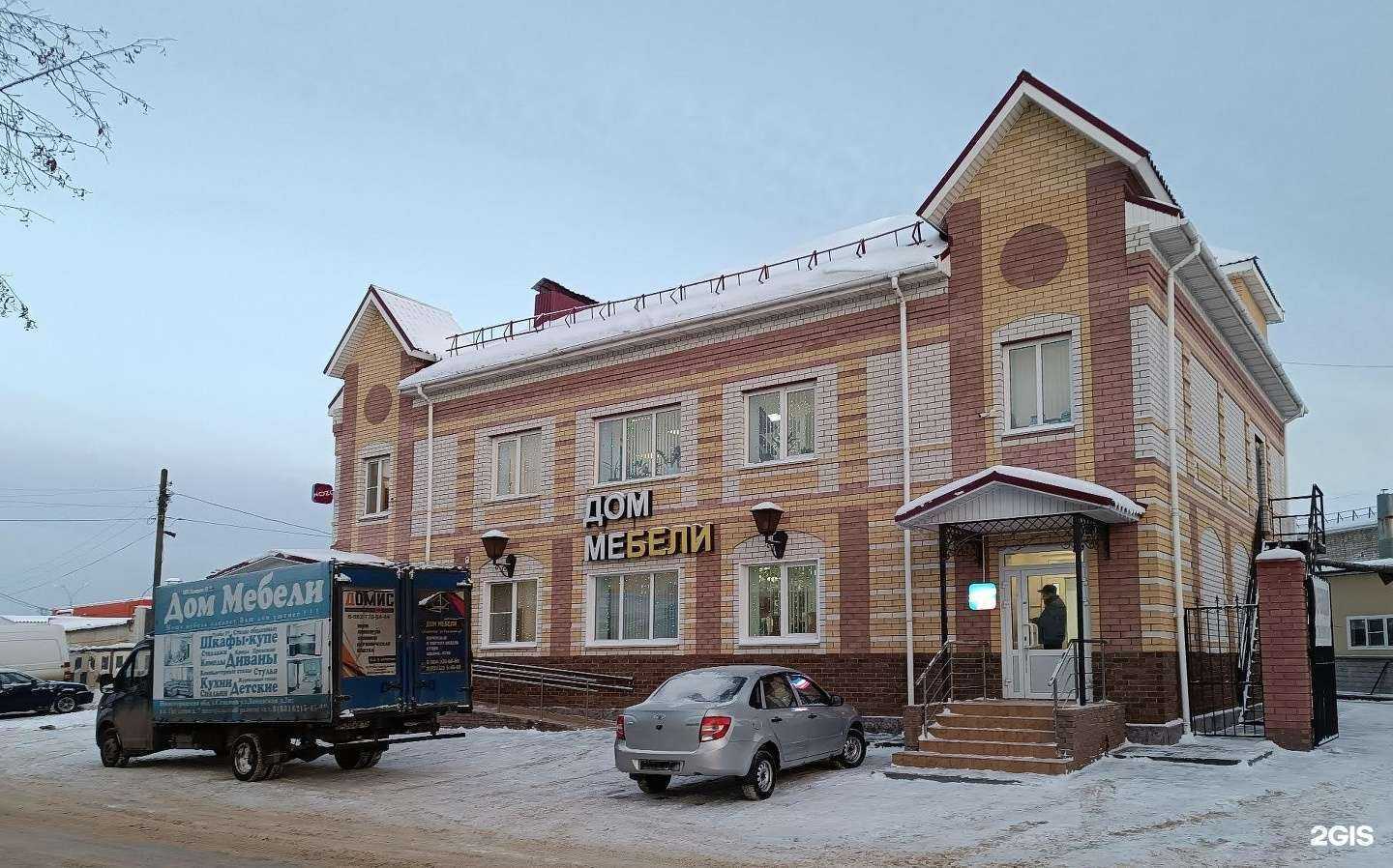 Отзывы на компанию Дом Мебели в Семёнове c фото