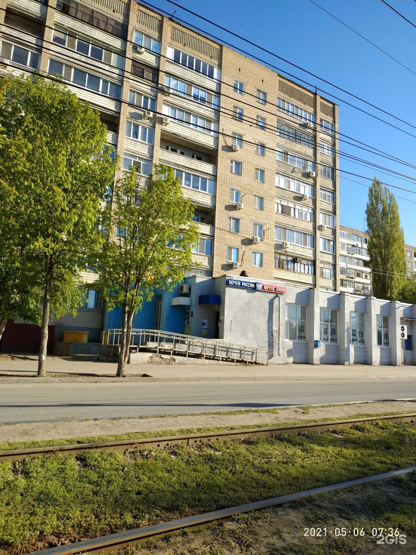 Отзывы на компанию Планета здоровья в Саратове c фото - фотография 2 из 2