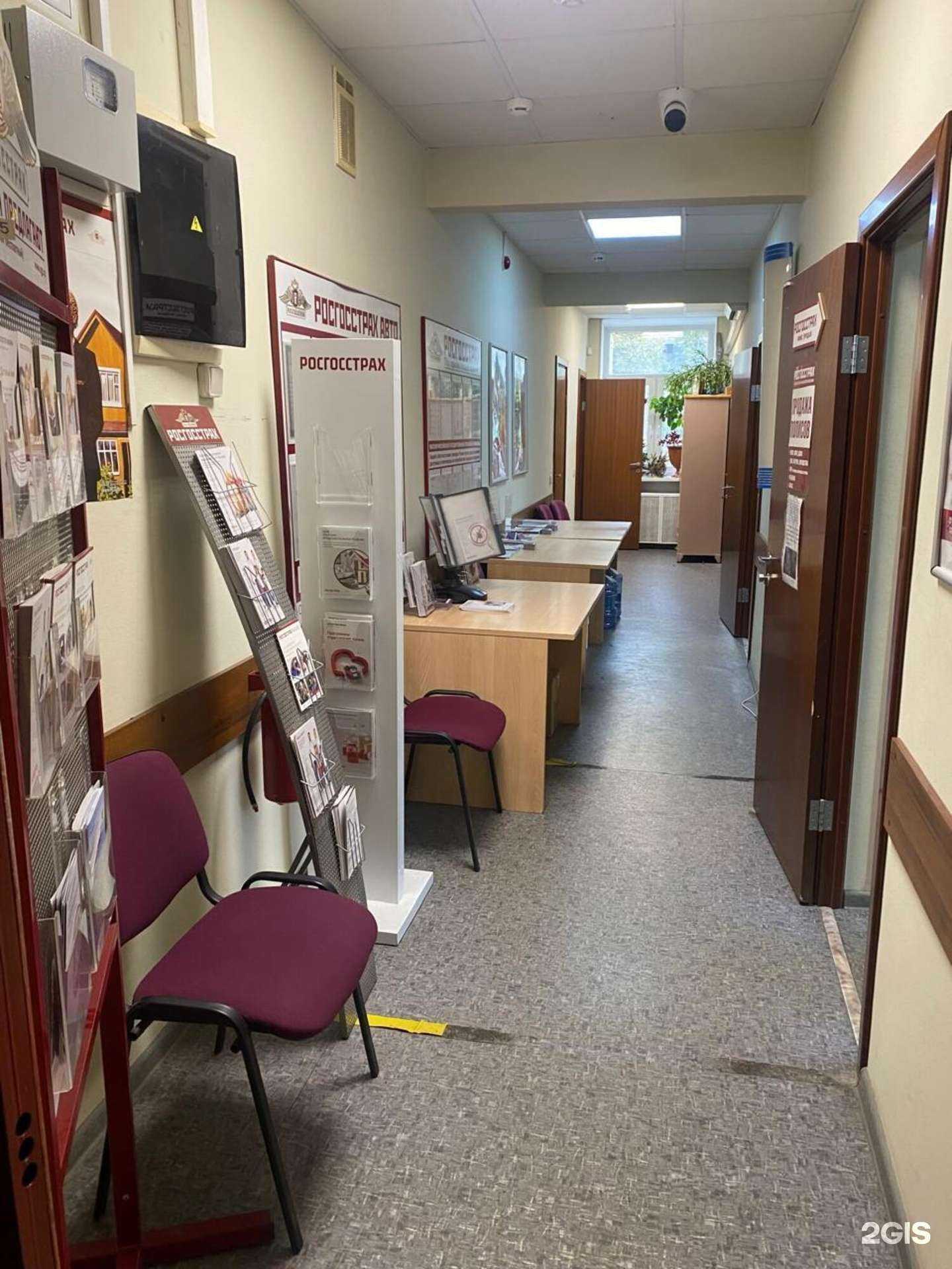 Отзывы на компанию Росгосстрах в Жуковском c фото