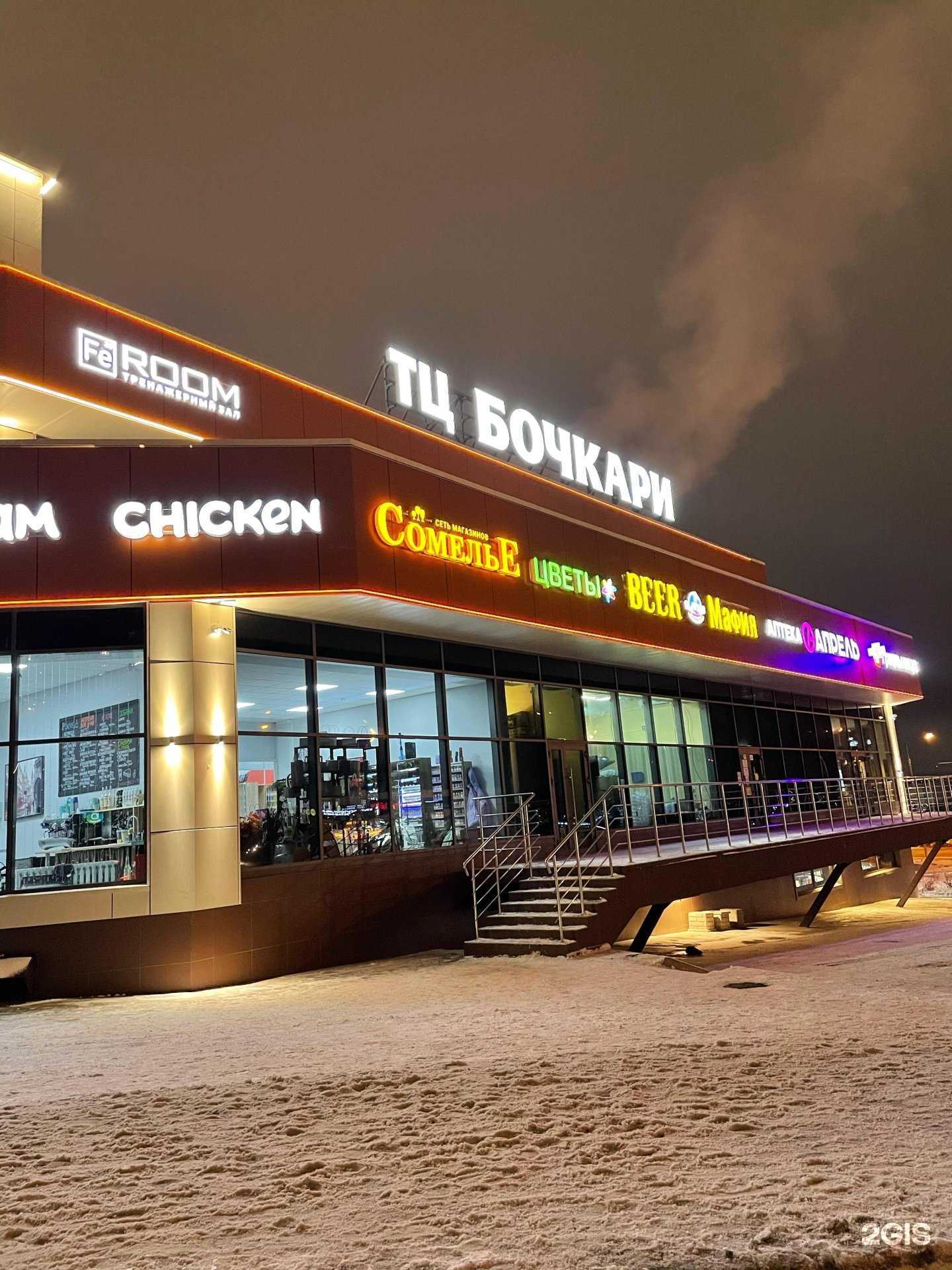 Отзывы на компанию ГраСС в Новосибирске c фото - фотография 2 из 2