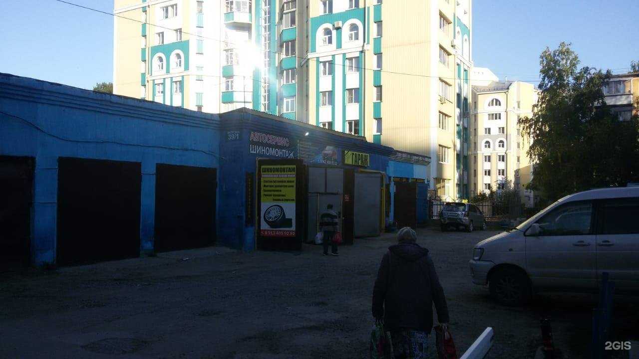 Отзывы на компанию Наш гараж в Новосибирске c фото - фотография 2 из 2