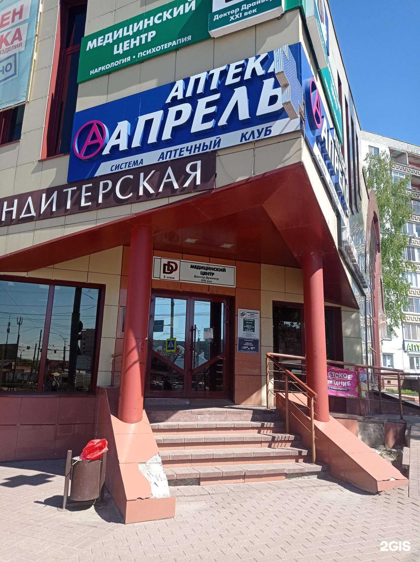 Отзывы на компанию Русское Золото в Смоленске c фото