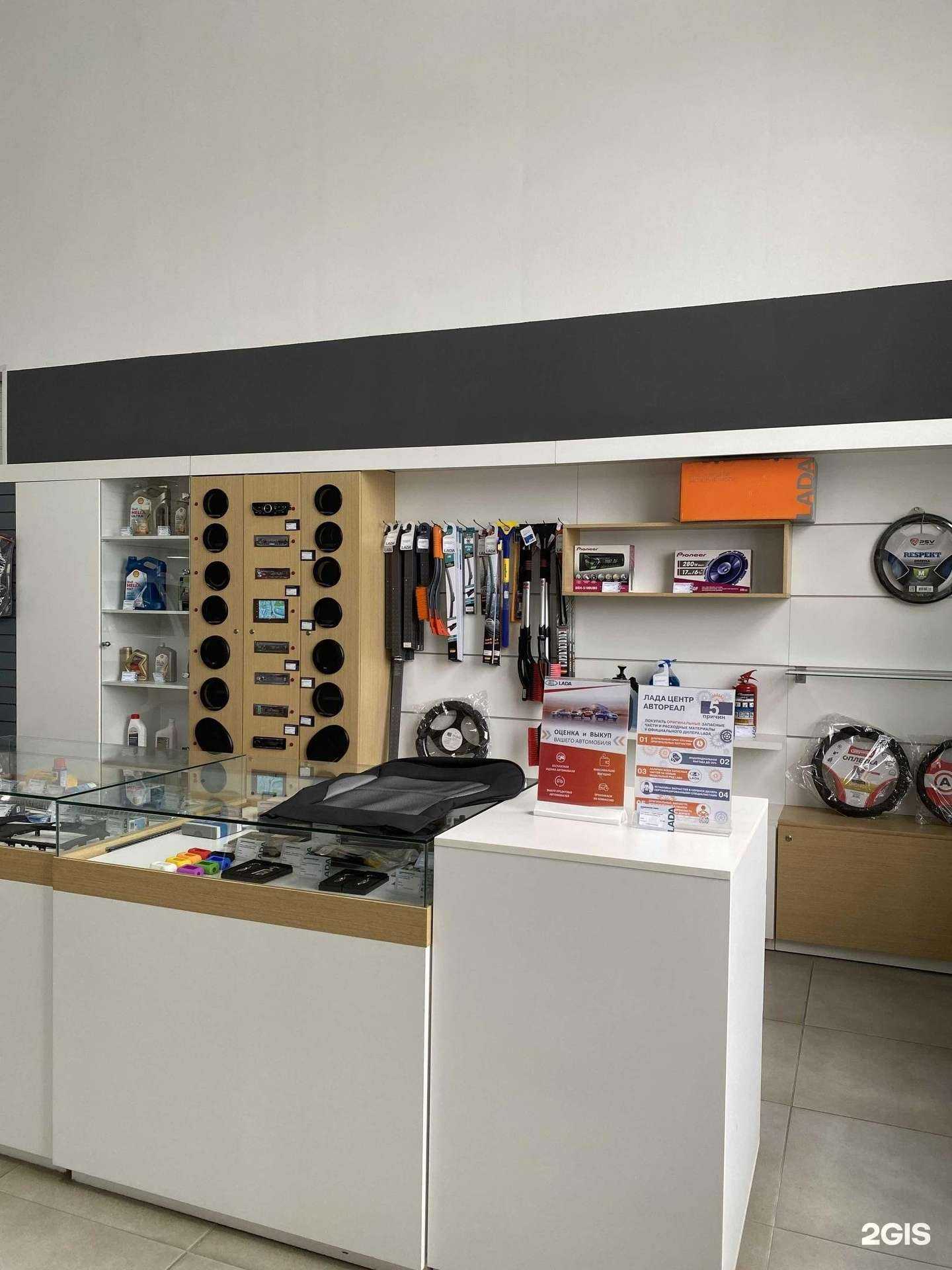 Отзывы на компанию Магазин автозапчастей в Миассе c фото