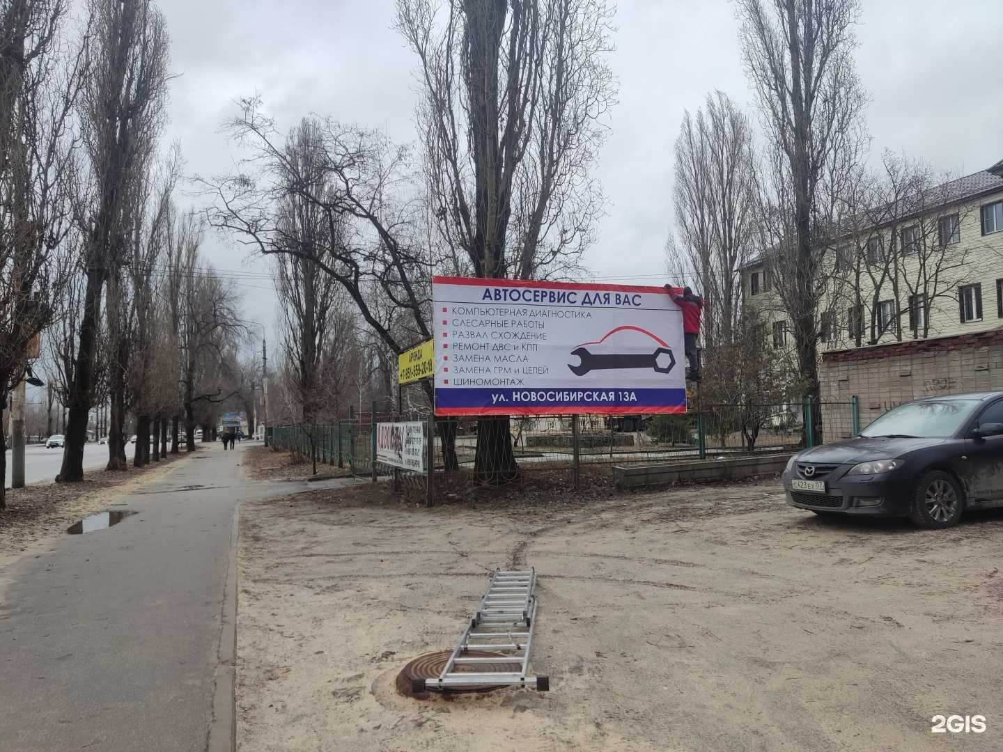 Отзывы на компанию Витязь в Воронеже c фото - фотография 2 из 2