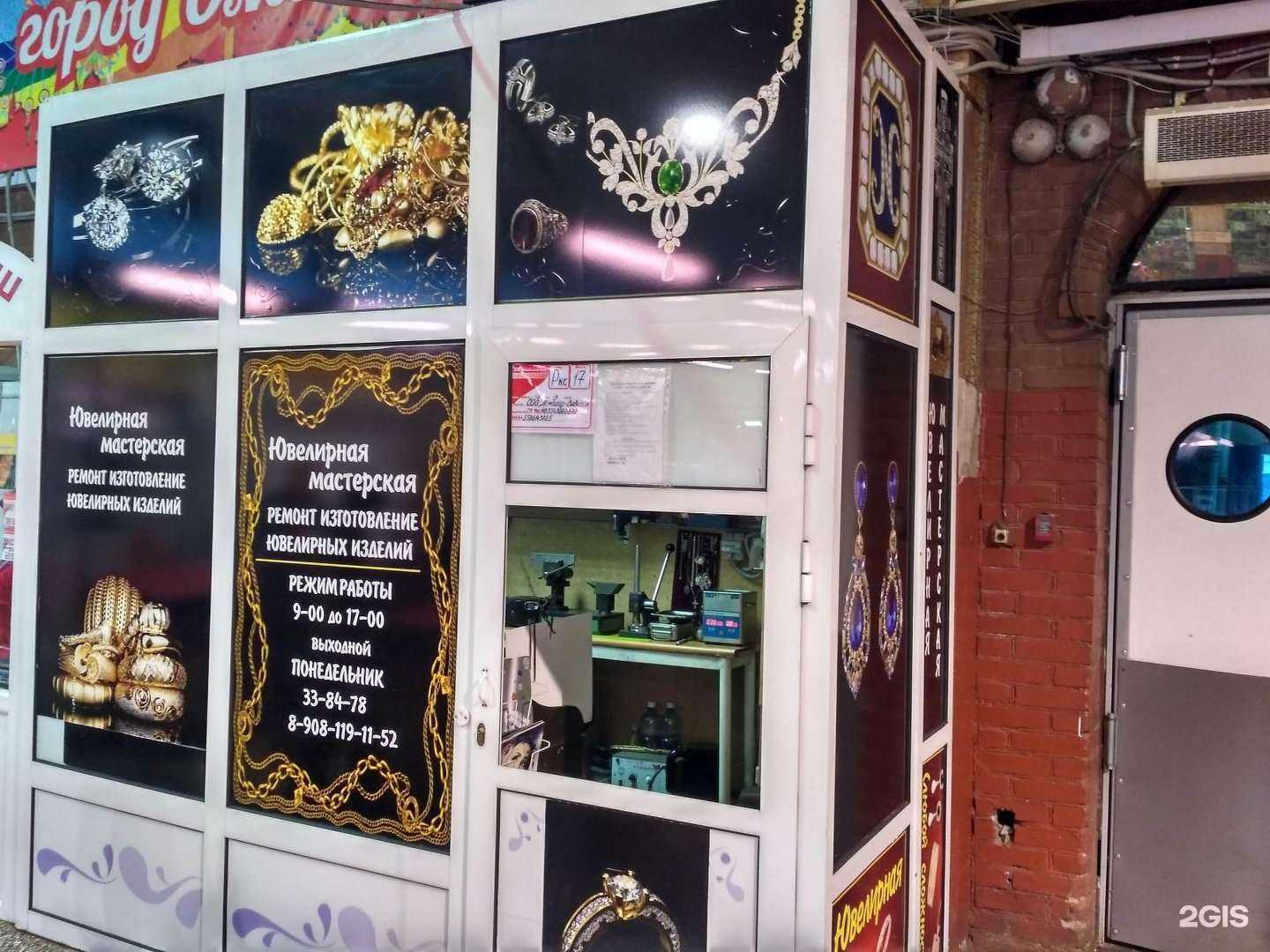 Отзывы на компанию Вавилон в Омске c фото