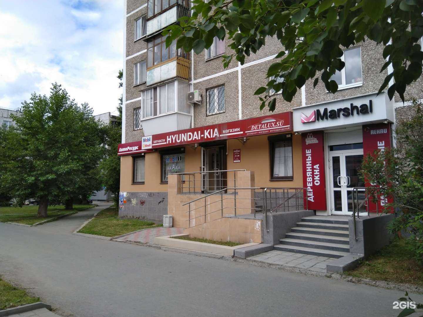 Отзывы на компанию Авторесурс в Екатеринбурге c фото