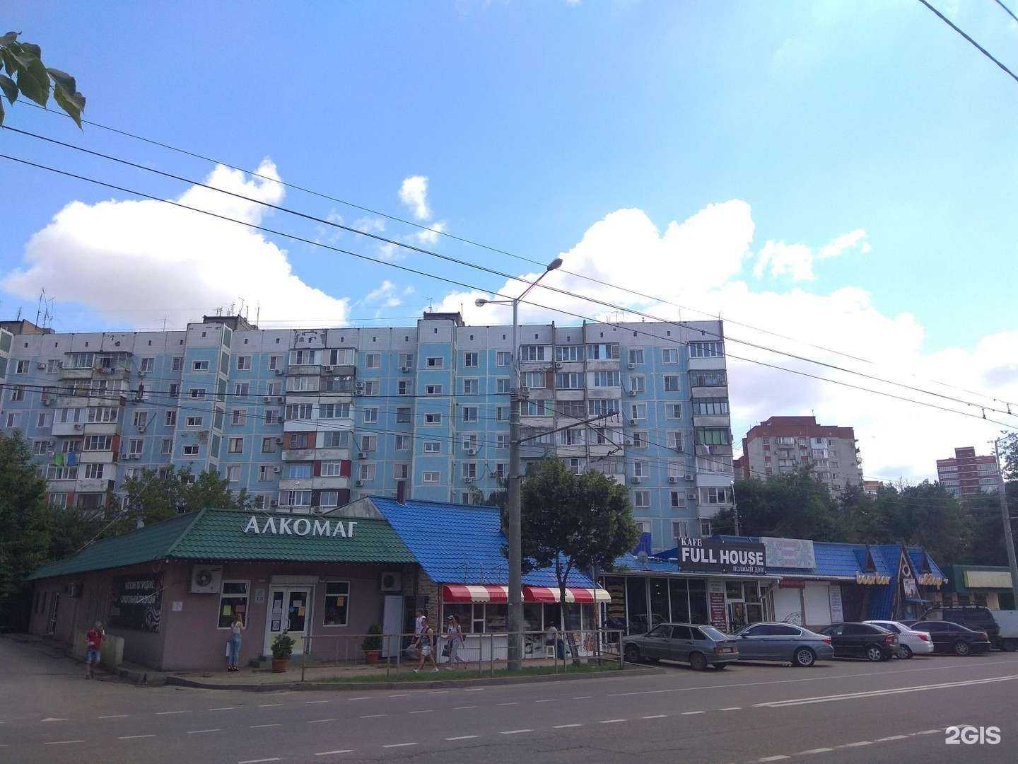 Отзывы на компанию Алкотека в Краснодаре c фото - фотография 2 из 2