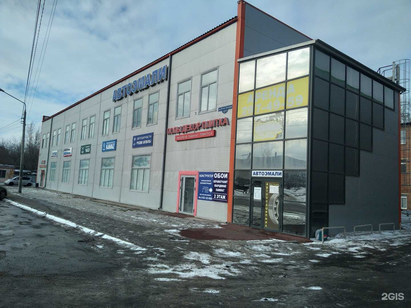 Отзывы на компанию LECAR Store в Красноярске c фото - фотография 2 из 2