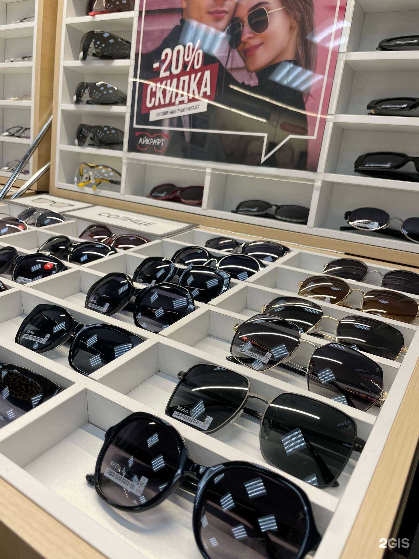 Отзывы на компанию Айкрафт в Пензе c фото