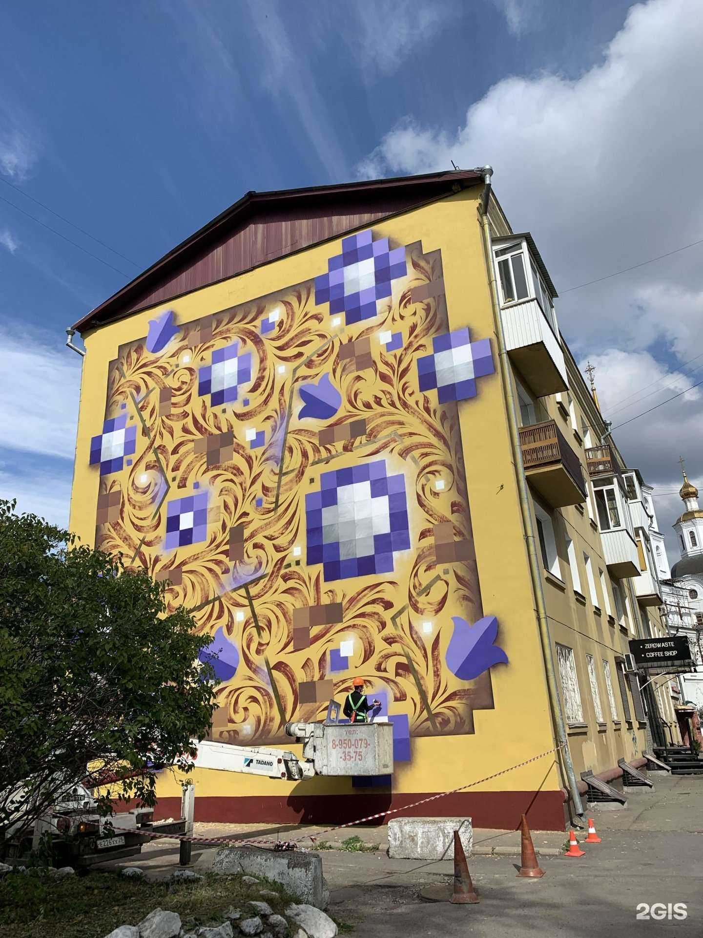 Отзывы на компанию Кругляш в Иркутске c фото - фотография 2 из 2