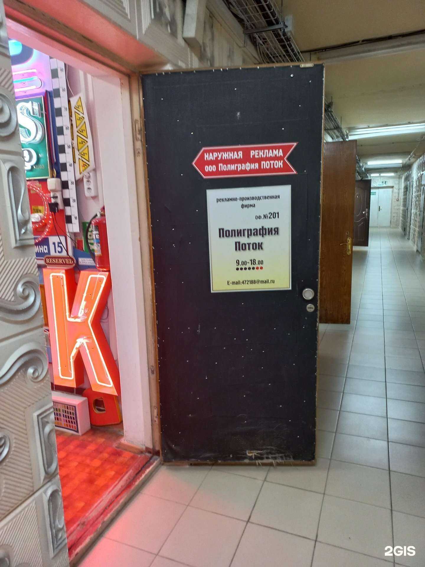 Отзывы на компанию Полиграфия поток в г. Тольятти c фото