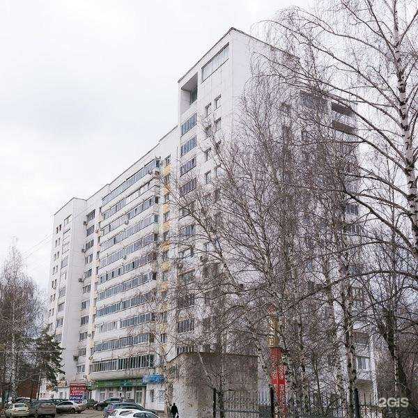 Отзывы на компанию Зубная Лечебница №1 в Уфе c фото - фотография 2 из 2